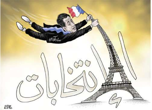 Elections en France - Caricature dans Al Watan